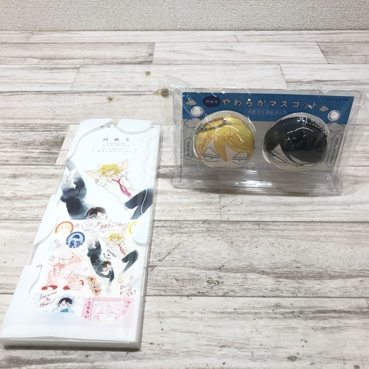 Amazon | 2点セット 同級生 やわらかマスコット 週めくり Amazon | 2点セット 同級生 やわらかマスコット 週めくり